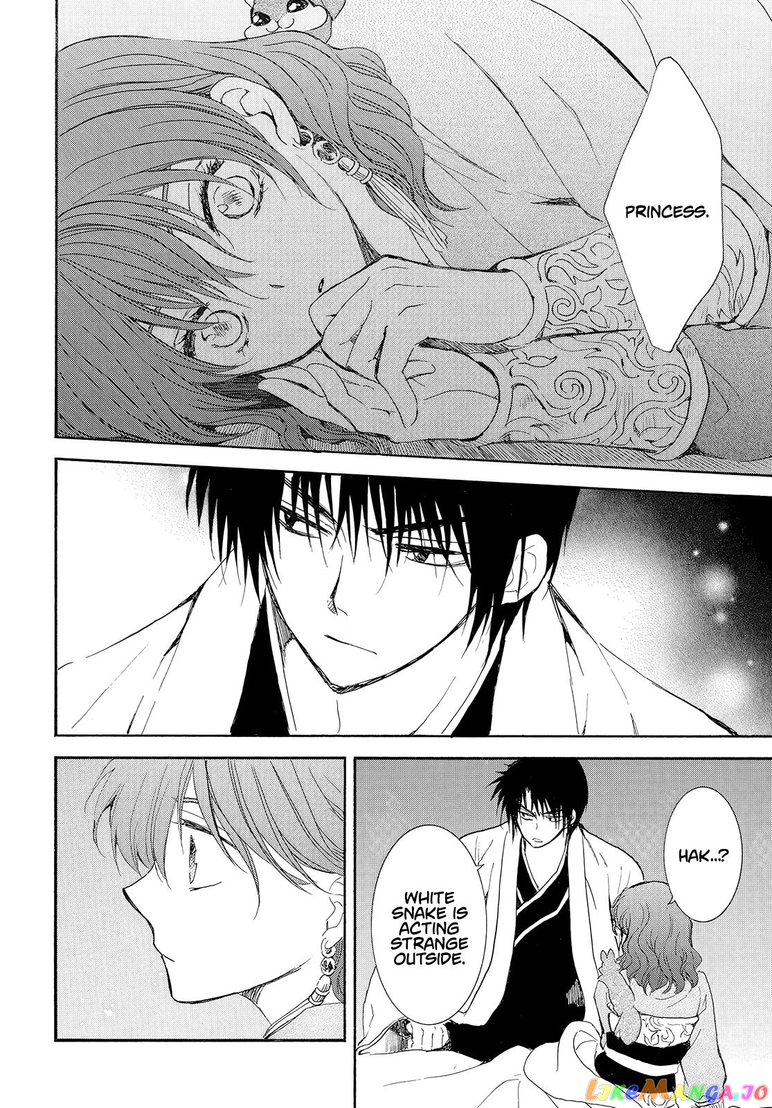 Akatsuki No Yona Chapter 245 image 25